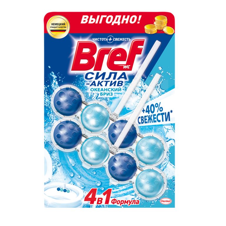 Bref Ocean 2x50gr